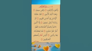 #سورة_التين #shots #shotsyoutube #shayari #shotsfeed #shots_video