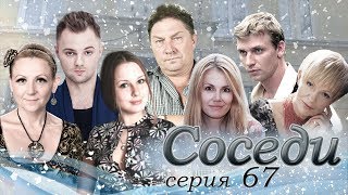 Сериал