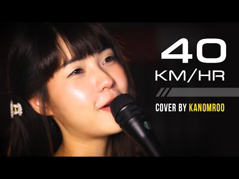  คอร์ดเพลง 60km