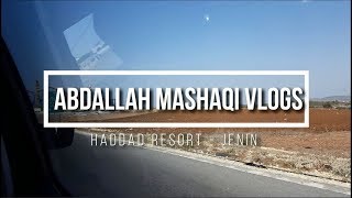 Haddad Resort vlog || vlog #3 || فلوج حداد || ممنوع التصوير