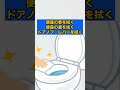 トイレの毎日こそうじ