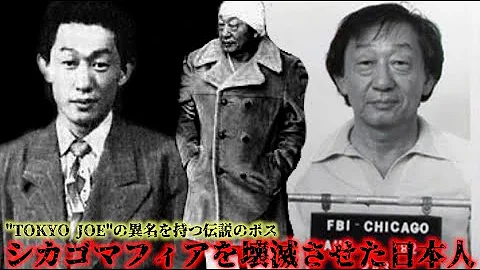تحميل マフィアのボス Mp4 Mp3