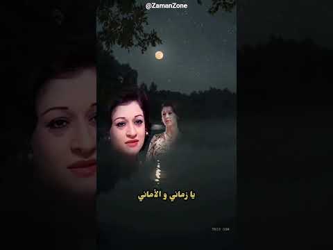 لو حد بينسي روحه حنين وردة
