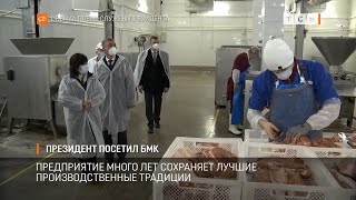 видео: Президент посетил БМК картинка: Президент посетил БМК