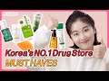 MUST HAVES that Olive Young Highly Recommends👀 l Korea’s Drug Store •[SMART SHOPPER]• dingo kbeauty