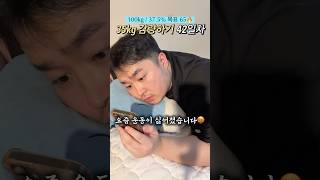 현실의 벽