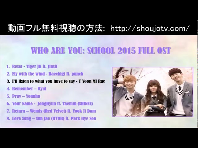 恋するジェネレーション（原題：学校2015) °♥ ˚ OST
