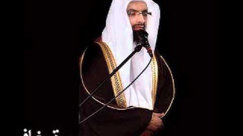 سورة غافر - ناصر القطامي