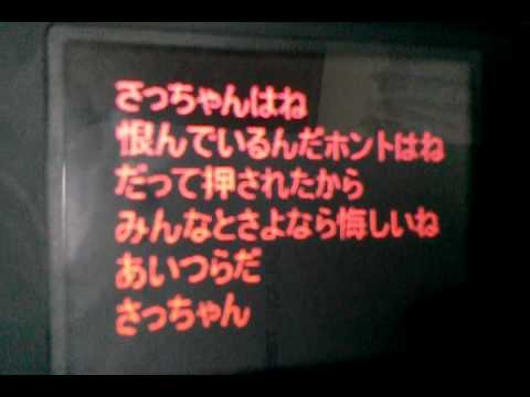 さっちゃん15 Youtube