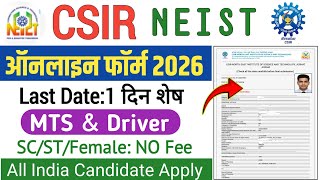 Csir Neist Mts Online Form Filling 2026csir Neist Recruitment 2026 Form Fillcsir Online Form Fill 