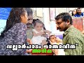 Vallarpadam basilica മാതാവിന് അടിമ 🙏 #family #love #cutebaby #church #viralvideo