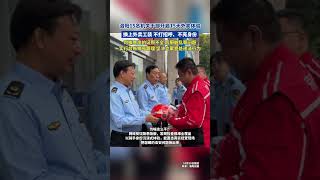 洛陽15名機關幹部開啟15天外賣體驗 換上外賣工裝 不打招呼 不亮身份 對排查出的證照不全 後廚髒亂等問題 實行台帳銷號管理 堅決立案查處違法行為