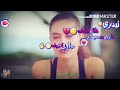  بغيابك حجولي اني اشكال بيه سوه حجي الناس  mp3