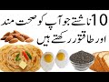 10 healthiest breakfast jo sehat mand banaye  10 healthy breakfast