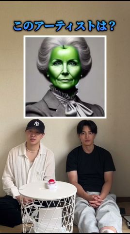 #いごっそう #クイズ