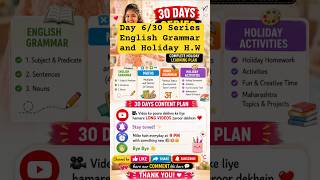 Day 6/30 challenge | English grammar class 4 and 5 #school #noun #sentences #shorts #trending#viral