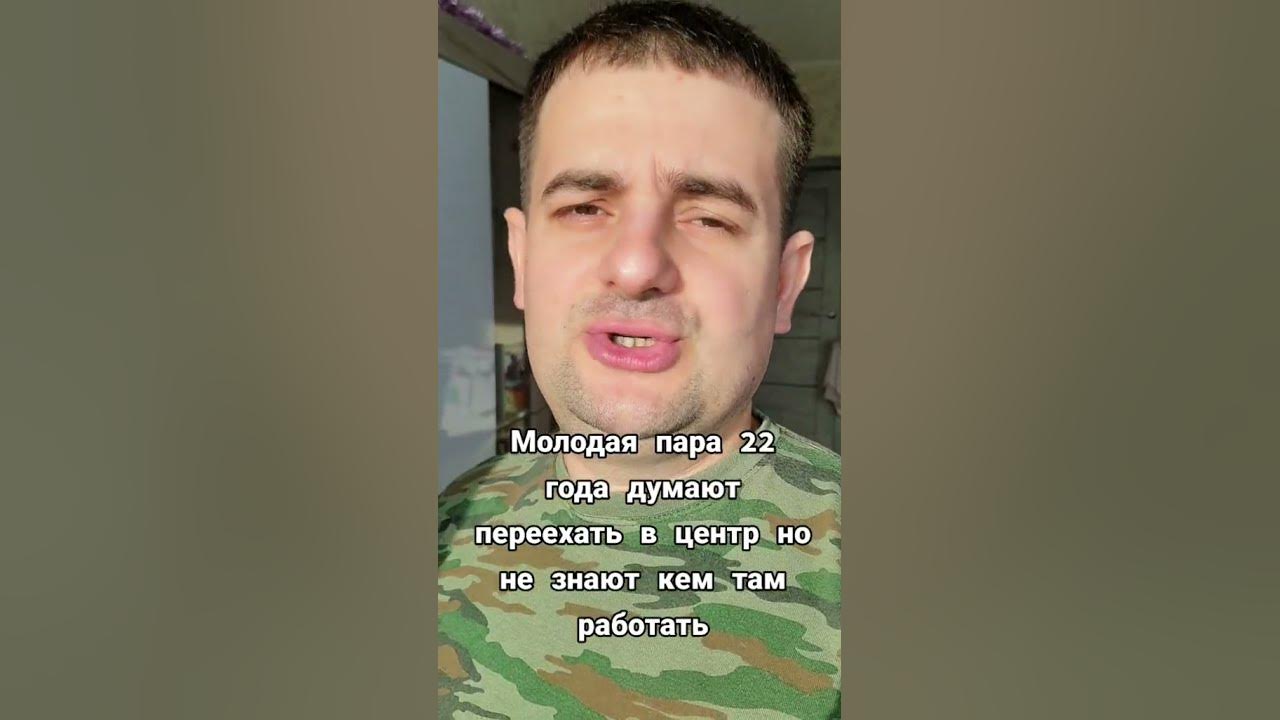 В каком году уехал. В каком году уехал