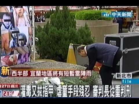 灌毒品拔指甲 虐3歲童致死 主嫌遭判死刑
