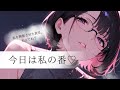 酔って甘々な彼氏が可愛すぎていつもの何倍も溺愛される時間 男性向け/ASMR