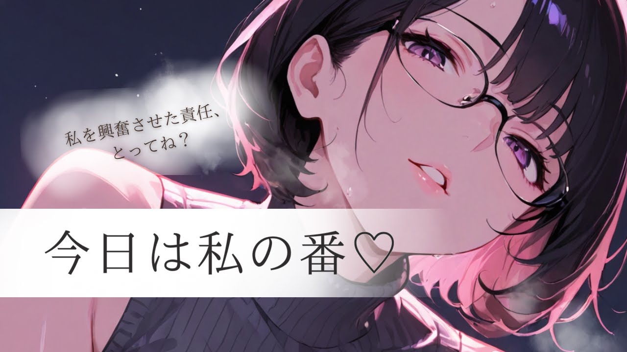 酔って甘々な彼氏が可愛すぎていつもの何倍も溺愛される時間　男性向け/ASMR