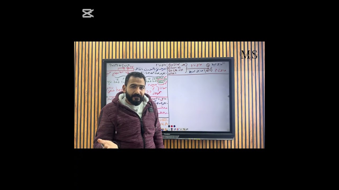 شرح مبسط الصف الأول ثانوي الوحدة السابعة ماضي تام 😉فهم مش حفظ😉