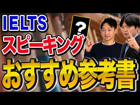 The Ultimate Guide to Expanding Your Answers for an IELTS Speaking Score of 5.5 to 6.5 in Record ...