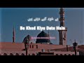 Be khud kiye dete hain  naat sharif  slow version  by muzammil hasan nagri  tabrej official 313