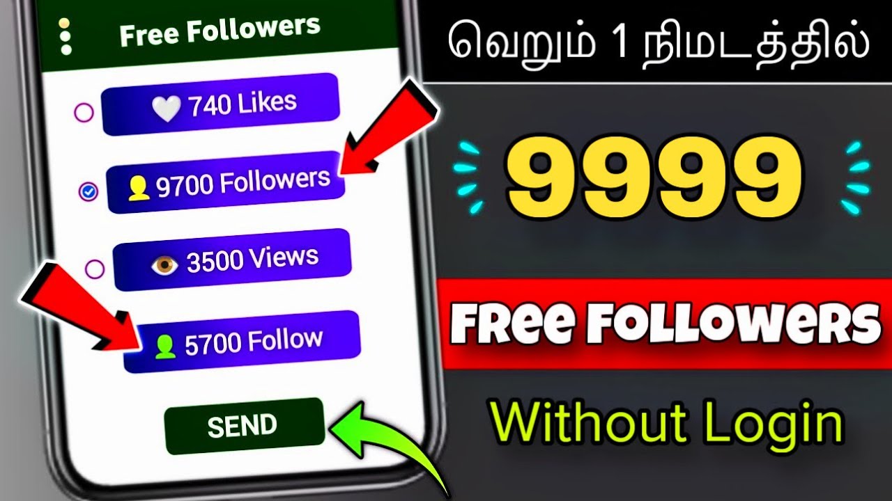Instagram Followers Increase Tamil ✅ How to increase followers on Instagram in Tamil