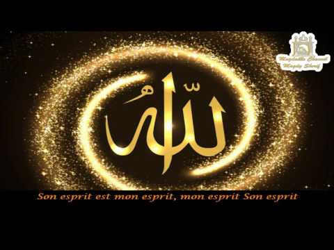 Mansour Al-Hallaj (rA) - Ô brise ! Dis au faon [VOSTFR]