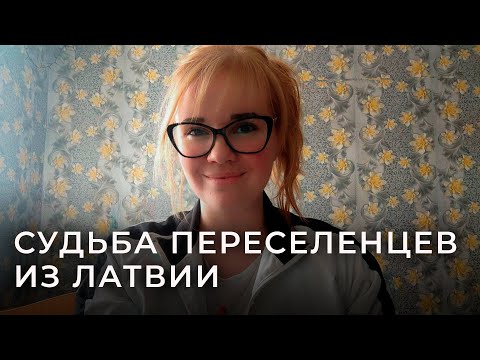 Виктория Романова: «Россия нас приняла с распростертыми объятиями»