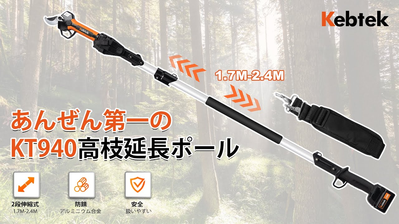 KENTA CD-S6317 電池式散粒機 新品未使用 送料無料 高品質 NI-CD SC3400mAh ニッケルカドミウム電池 ニッカド充電池 1.2V