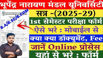 BNMU Ug First Semester Exam Form Kaise Bhare 2025 | Bnmu Ug First Semester Exam Form Fill Up 2025-29