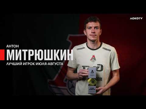 Mitryushkin is the best player 4K2