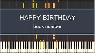 back number「HAPPY BIRTHDAY」- フル〈ピアノ〉ドラマ『初めて恋をした日に読む話』主題歌 chords