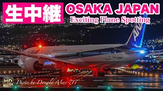 🔴 LIVE OSAKA ITAMI Airport 2025/5/22 大阪伊丹空港   ライブカメラ
