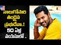 Prabhu Deva becomes father again, welcomes baby girl