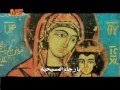 السلام لكى يا مريم التذكار الشهري لوالدة الاله القديسة مريم العذراء ٢١ أبيب 