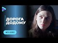 НЕ ПРОПУСТІТЬ КАРДІОЛОГ ВРЯТУВАВ СТРИПТИЗЕРКУ ЧИ НЕ ПОШКОДУЄ СЕРІАЛ ДОРОГА ДОДОМУ ВСІ СЕРІЇ НЕ ПРОПУСТІТЬ КАРДІОЛОГ ВРЯТУВАВ СТРИПТИЗЕРКУ ЧИ НЕ ПОШКОДУЄ СЕРІАЛ ДОРОГА ДОДОМУ ВСІ СЕРІЇ
