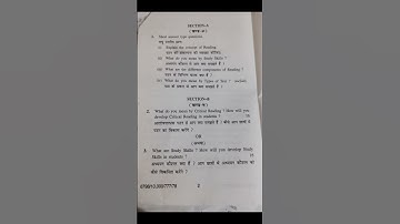 Text reading and reflections question paper Himachal Pradesh University B.Ed.1st semester