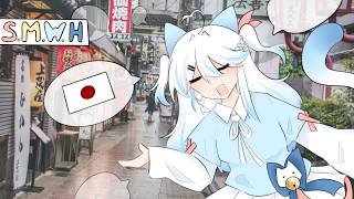 [ S.M.W.H ] Talking about japan trip and news - #1