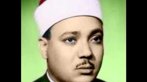 سورة الحجرات الايات 13 -15 الشيخ عبدالباسط عبد الصمد