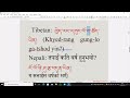 हामी आफैं बारेमा छोटो परिचय, PART_2#tibetan #education #introduction