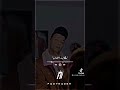 حالات واتس هز البلوزه قرصاتك يا استاكوزه عصام صاصا جديد 2022 حالات واتس هز البلوزه قرصاتك يا استاكوزه عصام صاصا جديد 2022