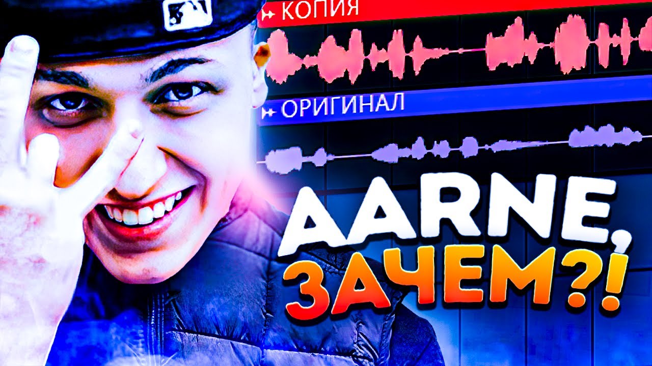Бит aarne. Бит aarne