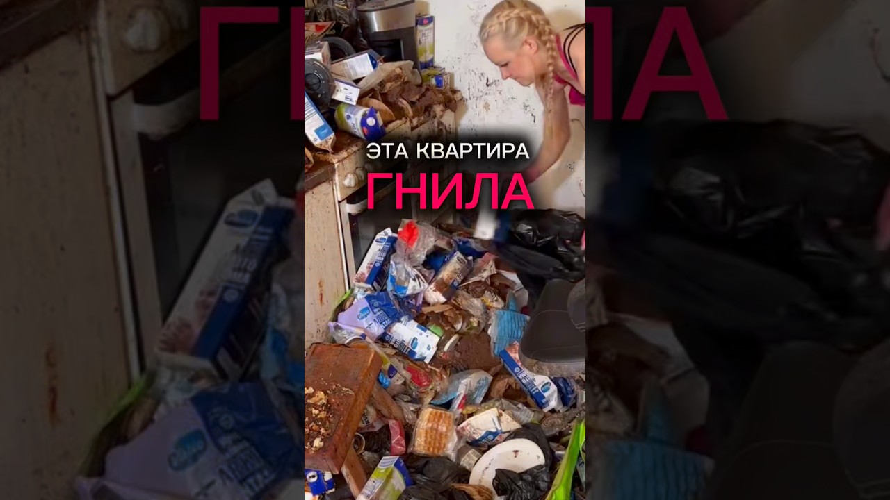 Это невероятная находка, которая решит 100 из 100 проблем с уборкой!!🙌Артикул WB: 678183809