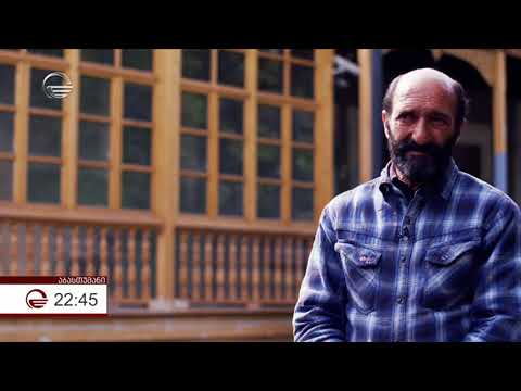 რა შეიცვლება კურორტ აბასთუმანში რეაბილიტაციის შემდეგ