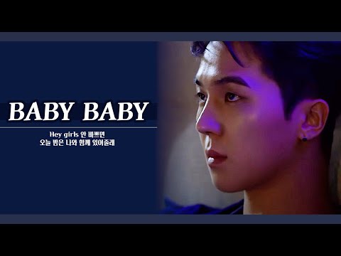 🎧 3D AUDIO / WINNER (위너) - BABY BABY