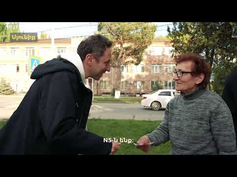 Սյունիք ❤️ ✔️5️⃣