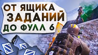 От Ящика Заданий До Фулл 6?! В Новом Metro Royale / Pubg Mobile / Метро Рояль