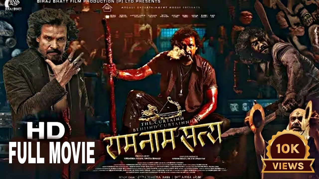 New Nepali Movie | राम नाम सत्य | Biraj Bhatta, Saugat Malla | Action movie | Ram Nam Satya  2026